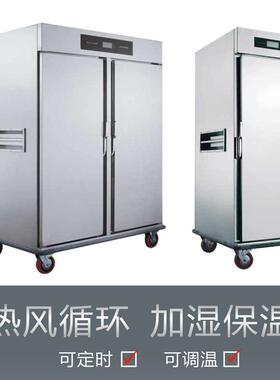 商用食堂酒店团餐宴会保温餐车不锈钢大容量移动单门11盘双门热风