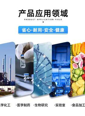 领晶冻干机实验室宠物粮水果食品品虫草蔬菜真空冷冻干燥机家用