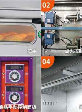燃气烤箱商用大容量大型一层两盘20A智能定时烘焙披萨烤炉