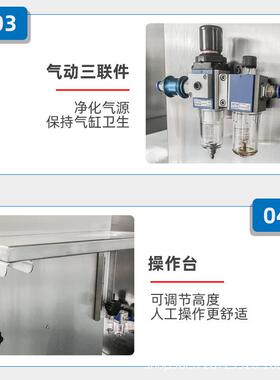 立式灌装机化妆品食品生产设备膏霜液体啫喱水乳半自动多用灌装机