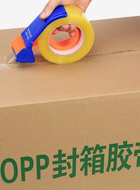 透明胶带快递打包整箱胶带米黄淡黄封箱专用不易断高粘度胶布