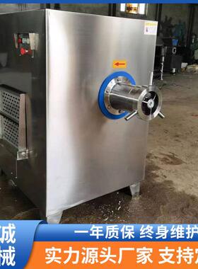 大型JR-130型冻肉碎肉机商用大功率冻肉绞肉机整鸡带骨快速搅碎机