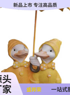 厂家摆件户外花园北欧玄关庭院创意工艺品家居饰品摆设客厅电视柜