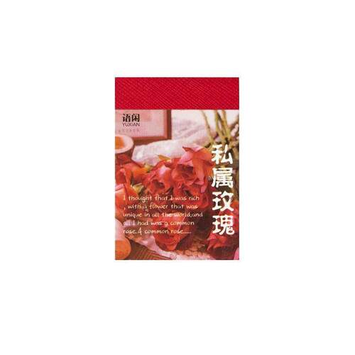 50 sheets Landscape rose Decorative Stickers Scrapbooking S - 图3