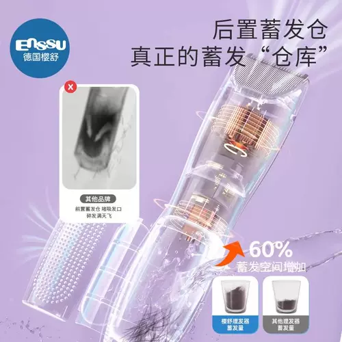 Детская беззвучная машинка для стрижки волос для новорожденных