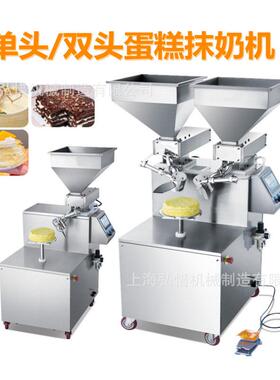千层蛋糕抹奶机双头蛋糕涂抹机千层榴莲蛋糕涂抹机定制抹奶机