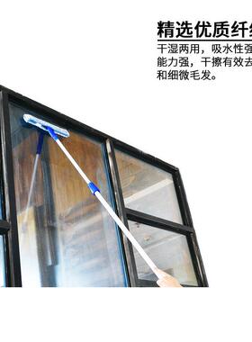 6B76上水器毛头清洁工具擦玻璃刮35cm替换布白色加厚伸缩杆涂水器