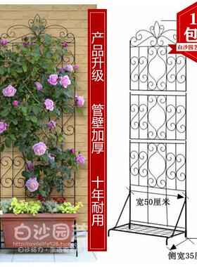 带底座阳台落地欧式屏风架室内庭院铁线莲花幕爬藤架园艺花架