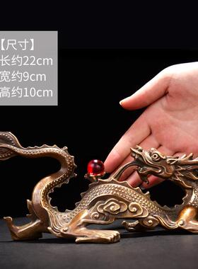 高档禅意铜龙摆件工艺品黄家客厅装饰品办公室送礼摆设阁2024居龙