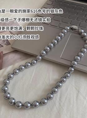 新加坡chomelkinsey倪妮同款灰色珍珠项炼轻奢女法式小众高级颈炼