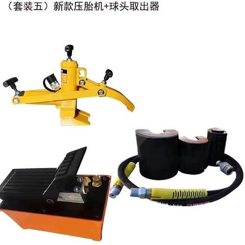 压胎机刹车销取出器拉臂销取出器球头取出器轮毂螺丝拆装器 - 图0
