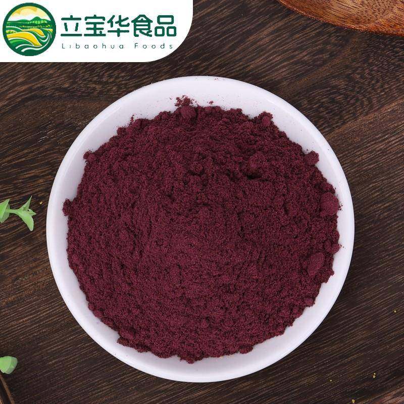 纯蓝莓粉水果粉水溶蓝莓浓缩汁粉提取物果蔬粉厂家直供冻干技术,淘宝优惠券,粉丝福利购,淘宝优惠卷