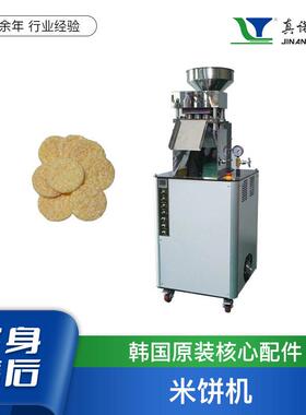 韩国米饼机非油炸零食自动化膨化生产线真诺五谷杂粮爆米饼设备