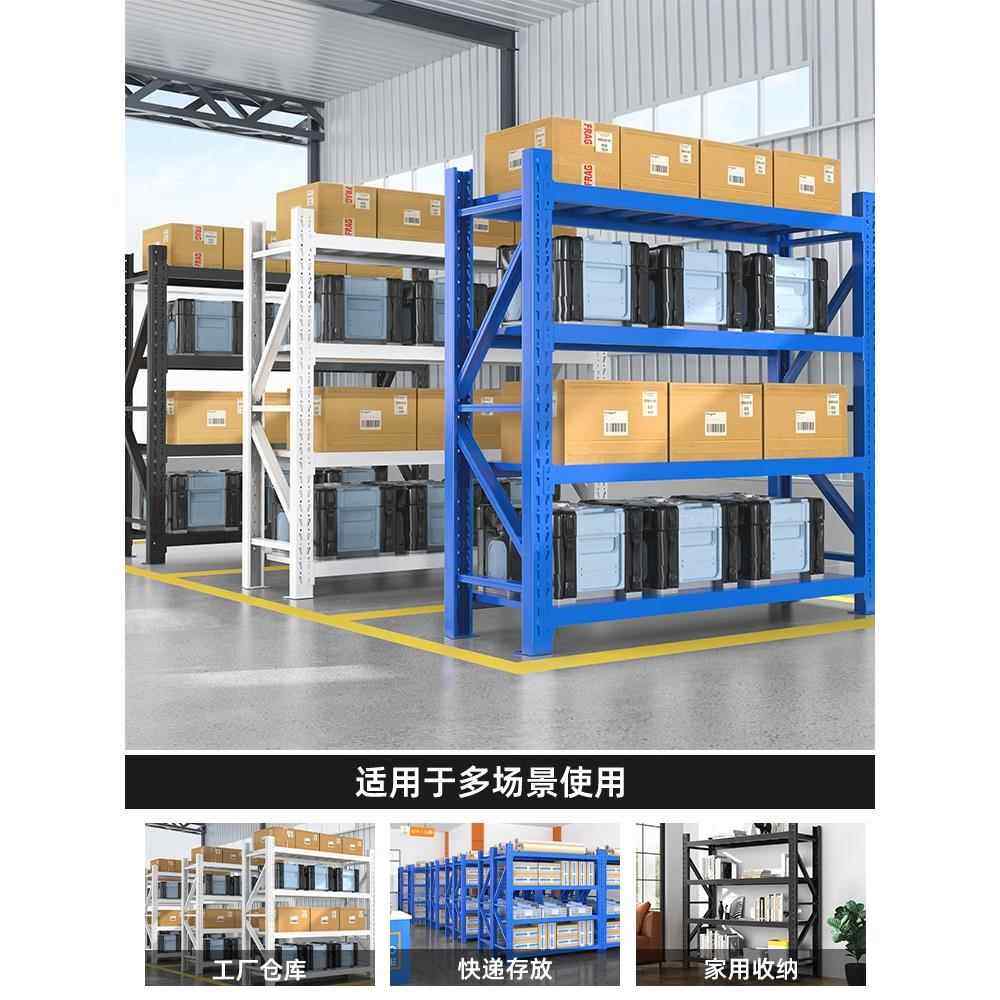 仓储货架仓库家用1.5米1.8米铁架子二三层置物架多层地下室杂物架,淘宝优惠券,粉丝福利购,淘宝优惠卷