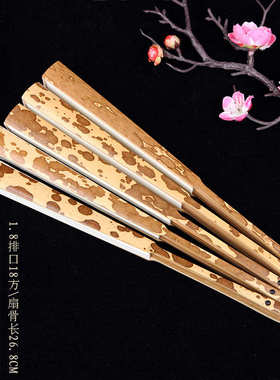 妃折扇古风蝴蝶花手工梅宣纸梅妃云夏季扇子男女斑竹鹿文玩61k3