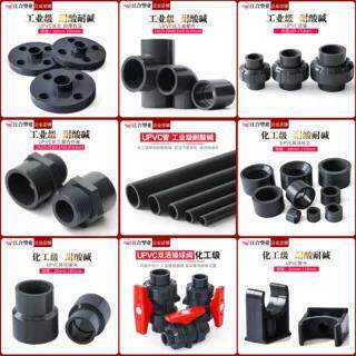 UPVC内丝三通弯头国标内牙螺纹化工接头U-PVC管件水管配件4 6分32 - 图0