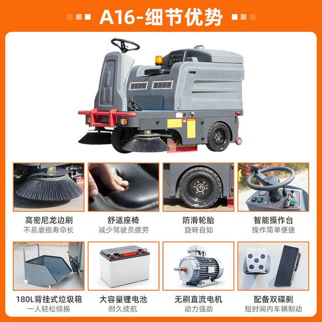 Multifunctional sweeper factory workshop electric sweeper garage street cleaning electric sweeper silent and ເປັນມິດກັບສິ່ງແວດລ້ອມ
