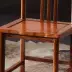 Một đồ nội thất bằng gỗ gụ gỗ hồng mộc Châu Phi tên khoa học: Cây kim ngân hoa hồng bằng gỗ rắn ghế ăn Liu Bei ghế Trung Quốc cổ đại - Giải trí / Bar / KTV
