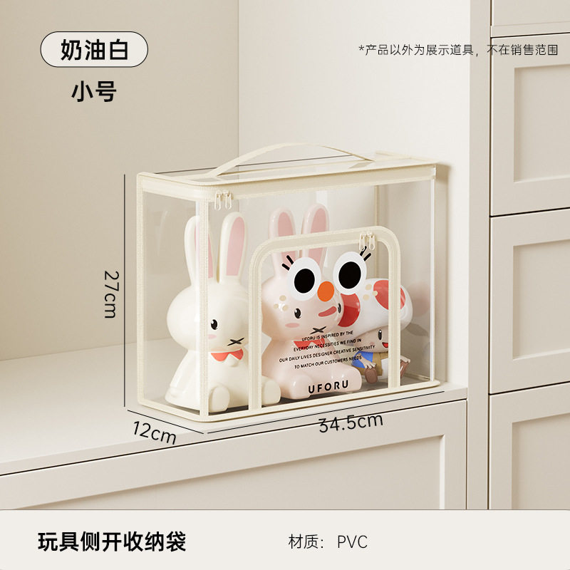 娃娃收纳桶放毛绒玩具袋玩偶手提式透明筒拉链款儿童公仔整理神器,淘宝优惠券,粉丝福利购,淘宝优惠卷