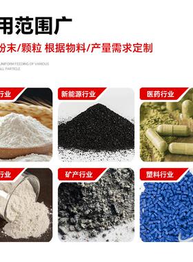 卸灰阀防卡耐磨耐腐蚀绝缘阀体 塑料专用变频电动26升关风机