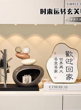 新家时来运转钥匙收纳玄关摆件入户欢迎回家客厅鞋柜电视柜装饰品