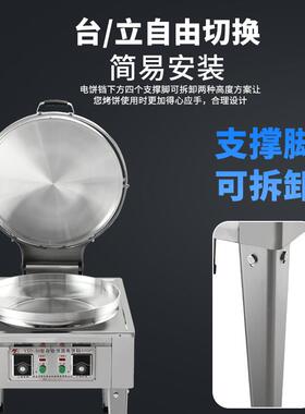 宁宇YXD80型120型电饼铛商用煎饼炉公婆大饼机酱香饼机烙饼机千层