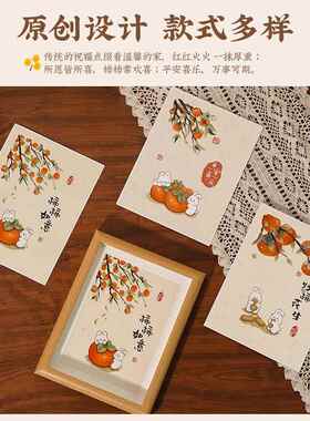 柿柿如意桌面摆台字画入户玄关客厅暖居平安喜乐小摆件装饰电视柜