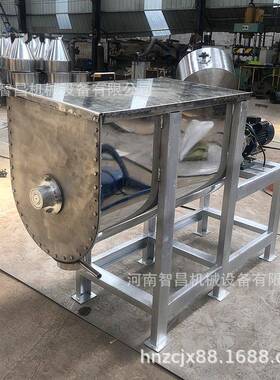 不锈钢液体混合机 果肉果浆搅拌机 不锈钢香精调味拌合机