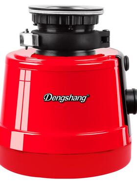 小空间厨房垃圾处理器迷你小型厨余食物粉碎机厨余粉碎器