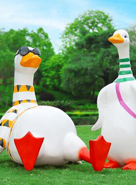 户外花园庭院卡通鸭子摆件幼儿园门口草坪彷真动物鹅装饰造景雕塑