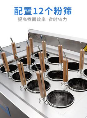 定/用煮面不炉智能电磁煮面锅 承ZBS-ZML1接制商锈钢厨房设备工程