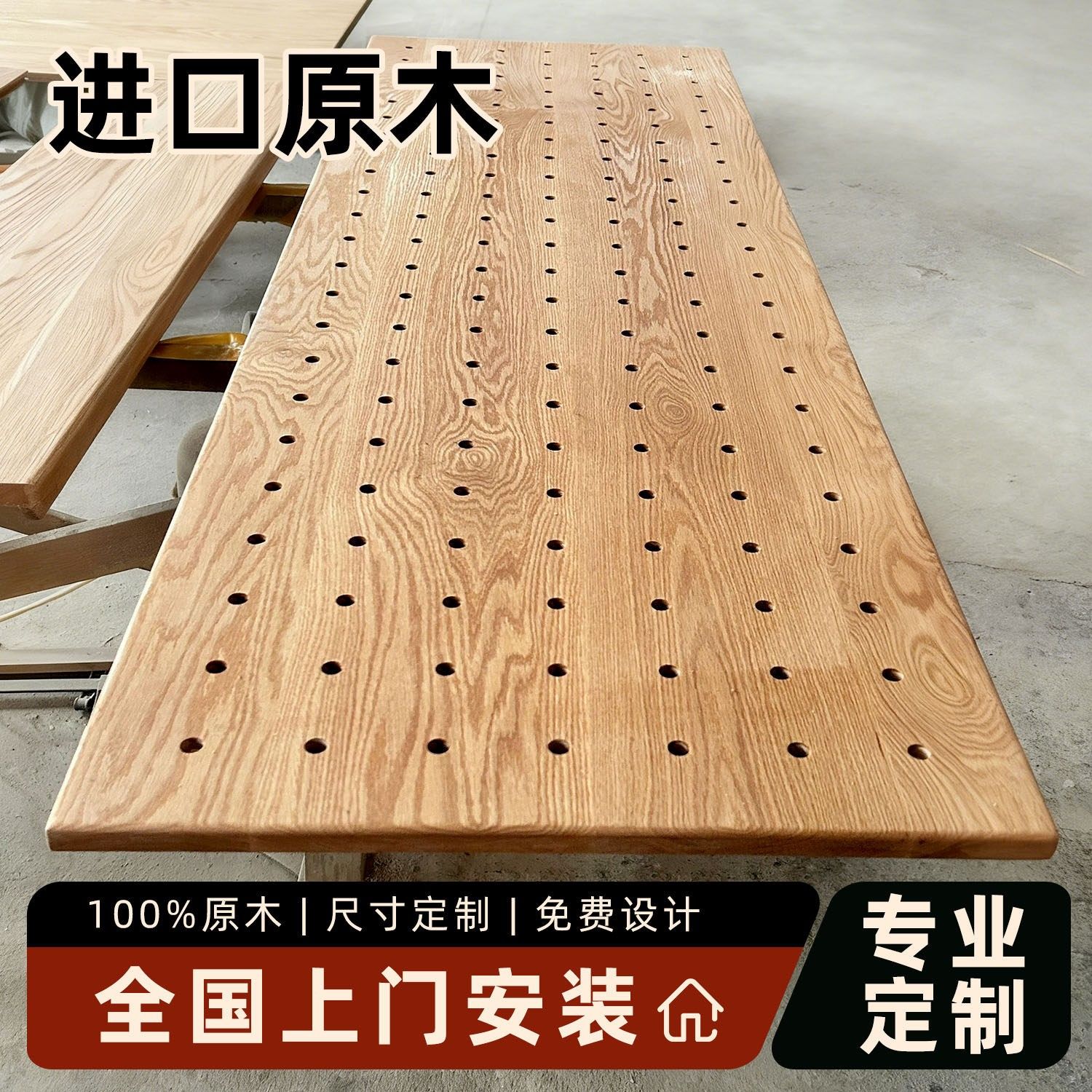 Pure log hole board storage rack custom-shaped wall entry entrance solid wood wall walnut display shelf