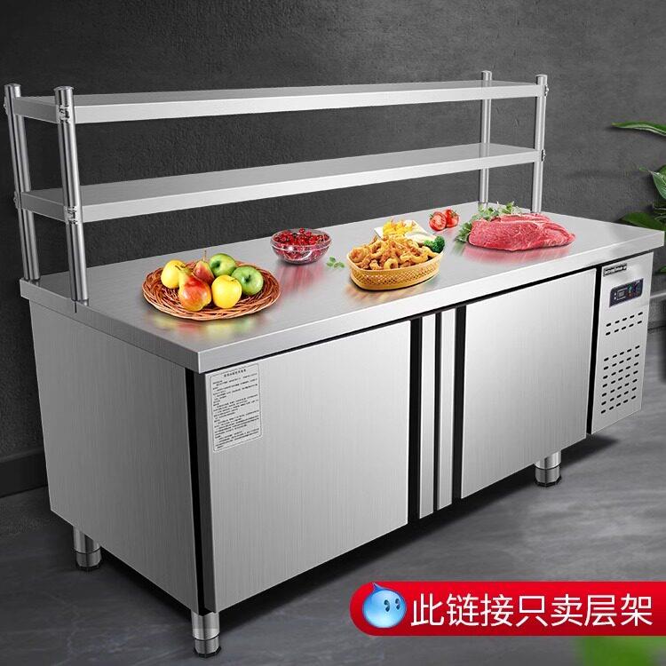 Stainless steel countertop stand operation table shelf milk tea shop storage shelf work table shelf multi-layer kitchen storage