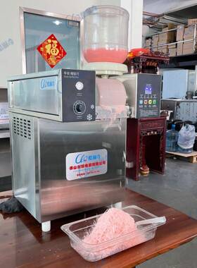 台式风冷小体积200型雪花冰机网红牛奶膨膨冰绵绵冰火锅店制冰机