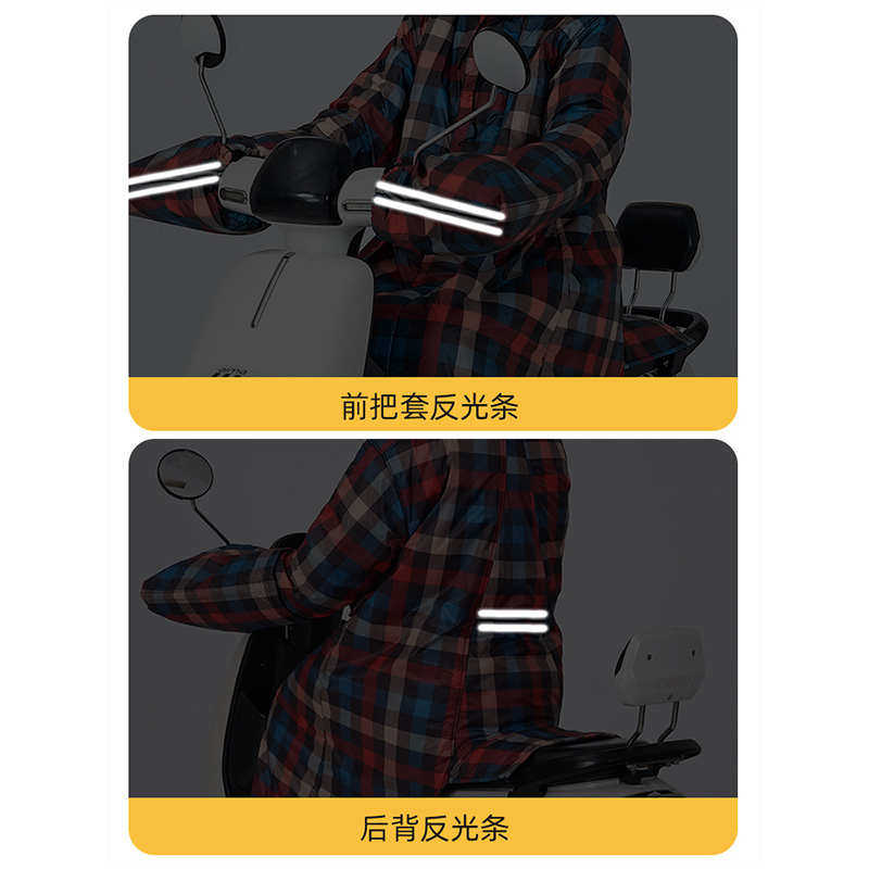 骑电动车防风衣挡风被女加厚冬季防雨保暖防寒棉衣分体加绒防风衣,淘宝优惠券,粉丝福利购,淘宝优惠卷