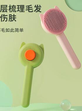 Dog Hair Remover Comb Cat Dog Hair Grooming And Care Brush