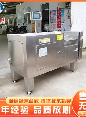 火锅店切丁机培根火腿冻豆腐切丁切块机肉制品加工切丁机