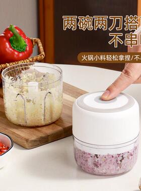 多功能电动蒜泥辅食搅碎机家用料理机小型搅肉机打馅碎菜搅拌机
