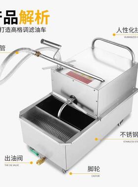 商MAGA-102小型大型滤车食用滤油机滤油器汉用堡店油炸专用炉设油