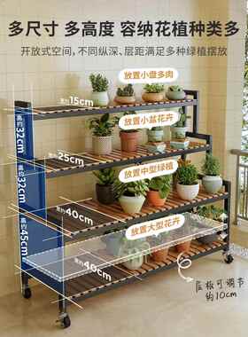 花花架置EQU物架客阳台架子厅落地可移动新式款庭院多层多肉花盆