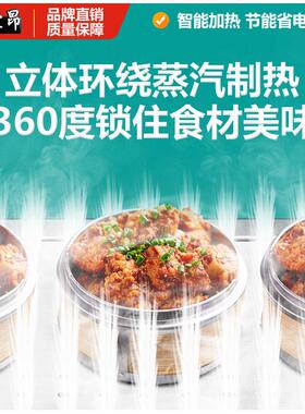 保温台商用电加热不锈钢保温蒸菜台台式快餐小碗菜馒头包子售饭台