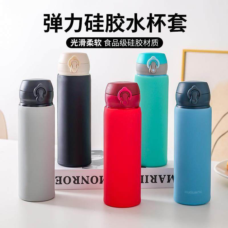 硅胶杯套直筒500ml保温杯防滑防摔套玻璃水杯防烫隔热通用保护套,淘宝优惠券,粉丝福利购,淘宝优惠卷