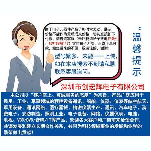 EP3SE260F1152C4N Stratix III 封装FBGA-1152 FPGA 可编程芯片IC - 图3