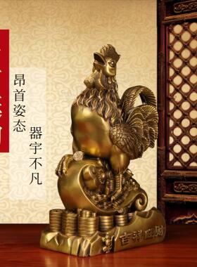 纯黄铜金公鸡招聚财聚宝盆安宅生肖鸡装饰品卧室客厅房子乔迁摆件