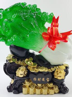 招财进宝玉白菜摆件金蟾家居装饰品酒柜玄关客厅摆设新店开业礼品