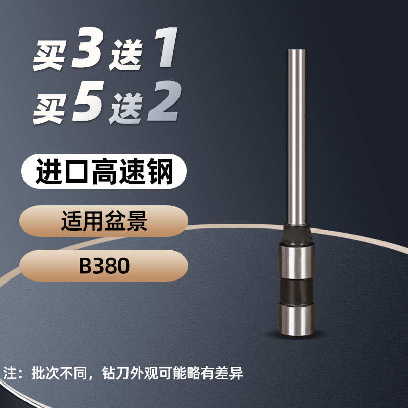 300 盆景 3cw180 b30400 b39 适用b200b180100 600b99 b800 - 图2