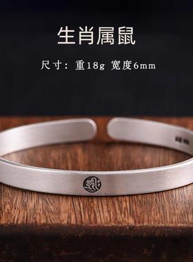 高档十二生肖守士护999纯银手镯男女款侣素圈本命佛蛇年情足银镯