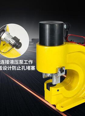 槽钢扁角铁开孔神器打孔机手提便携式手动 液压冲孔机
