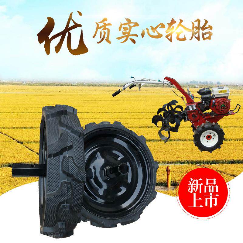 Micro tillage solid tire 3.50-6 4.00-8 5.00-12 Agricultural machinery tractor belt shaft shock-absorbing solid tire