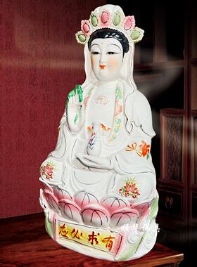 陶瓷观音菩萨神像观音像白玉南海七星观世音菩萨有求必应观音摆件